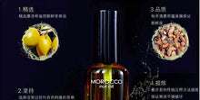 New 100% pure keratin moroccan argan coconut oil essential oils hair mask 50ml bottle - MoroCos