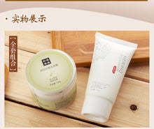 MEIKING Mask Neck Cream Skincare Anti wrinkle Whitening Moisturizing Set 180g - MoroCos